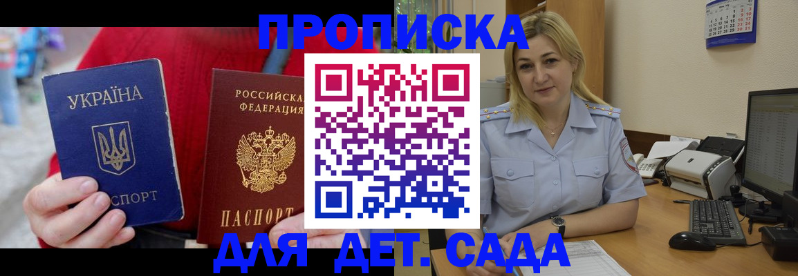 временная регистрация 2025 в Навашино