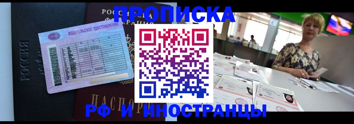 миграционный учет в Навашино