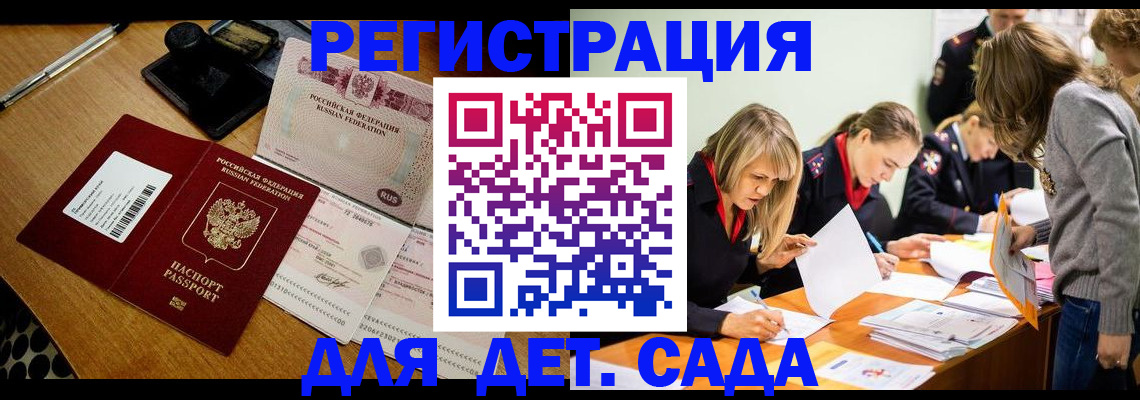 миграционный учет в Навашино